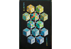 New Perspectives by Helen Butcher (Photo from Festival of Quilts)