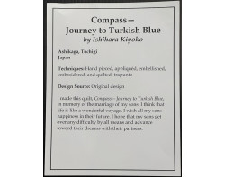 Compass - Journey to Turkish Blue by Ishihara Kiyoko - Sign