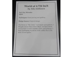 World of 4.724 Inch by Aiko Ishikawa - Sign