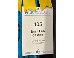 East End of Asia by Kayoko Hibino - Sign