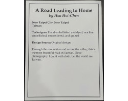 A Road Leading to Home by Hsu Hsi-Chen - Sign