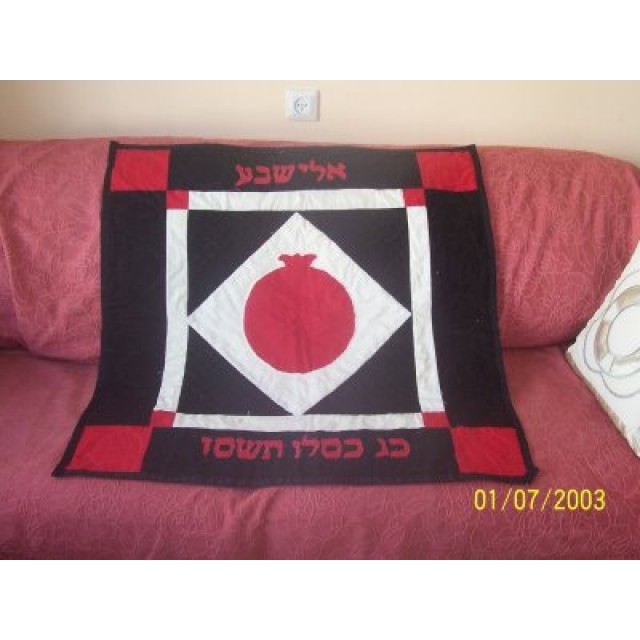 Elisheva's baby quilt