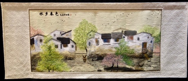 Spring of the Watery Place